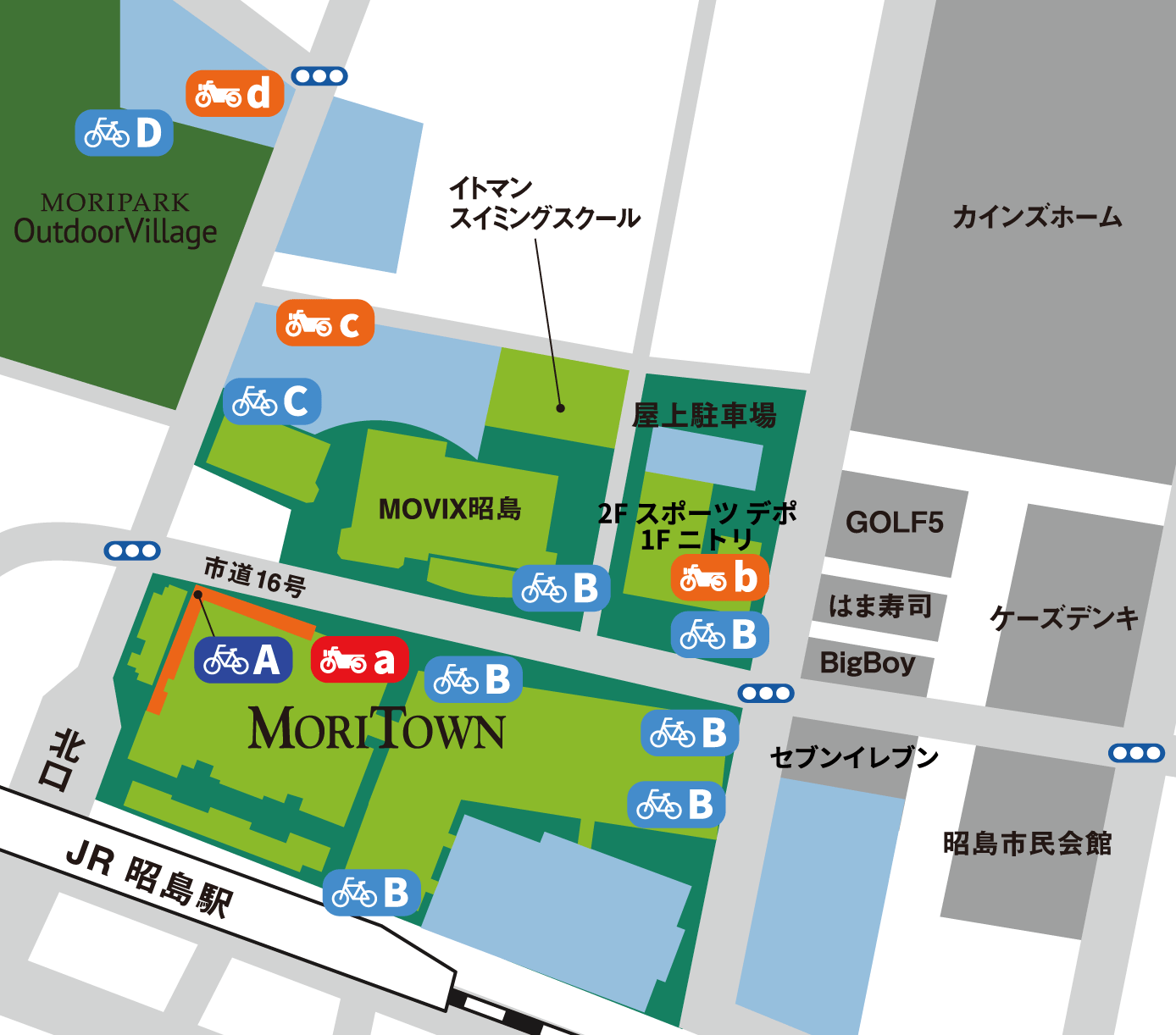駐輪場・バイク置き場