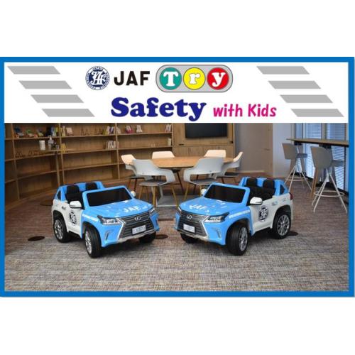 JAF交通安全イベント