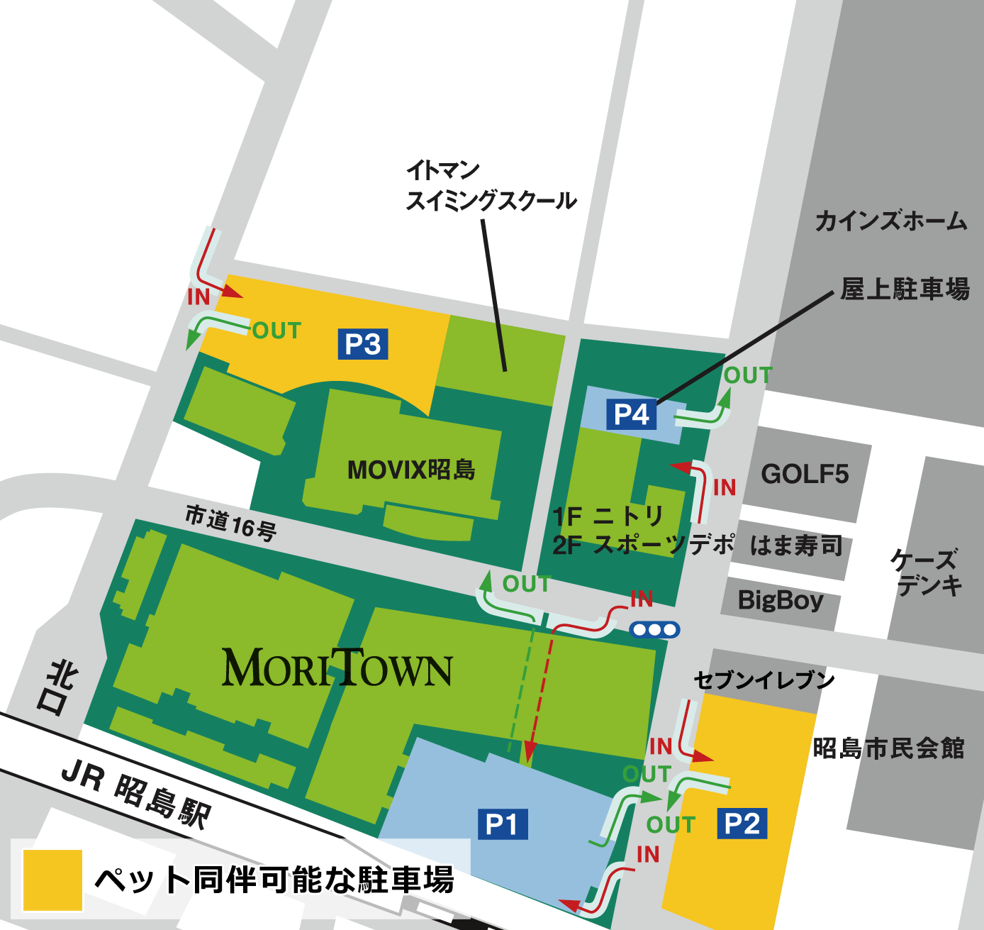 ペット同伴可能な駐車場