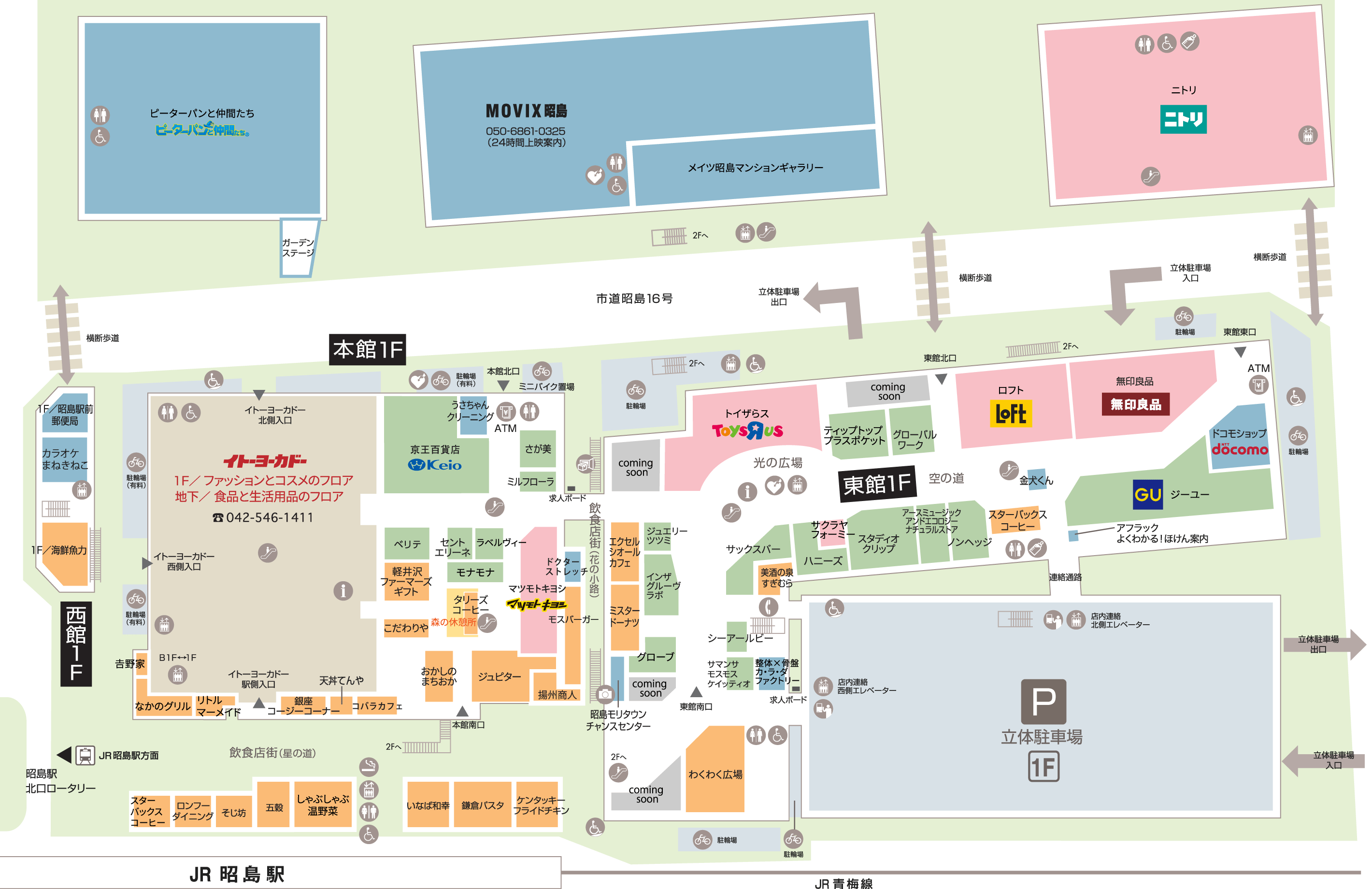 モリタウン 1階