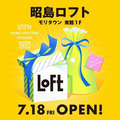 7月18日(金)NEW SHOP OPEN!!