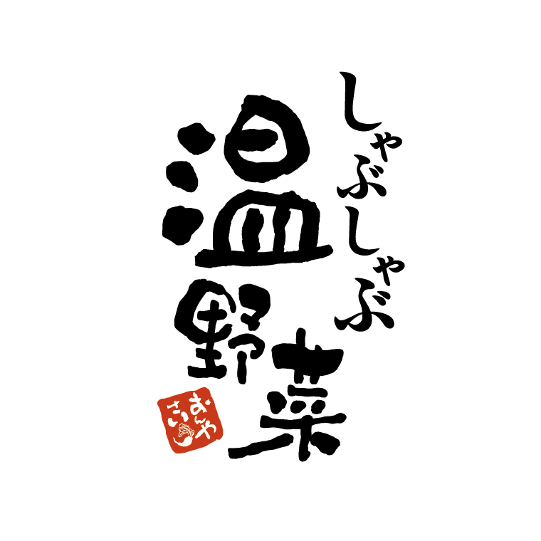 8月6日(水)NEW SHOP OPEN!!
