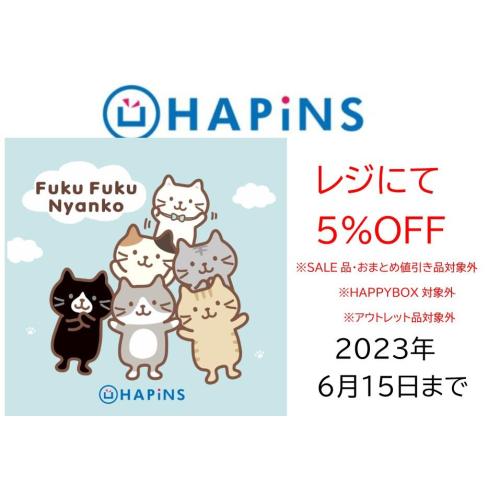 ショップニュース限定クーポンを配信致します⭐︎