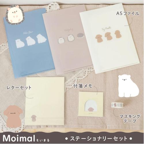 ★新しい仲間たちが登場★Moimal ステーショナリーセット 