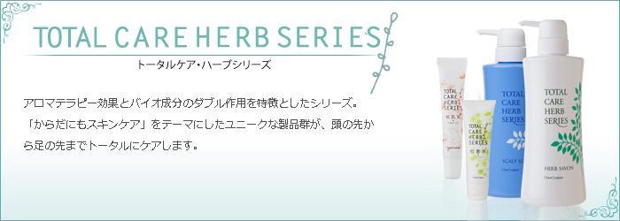 赤ちゃんやデリケートなお肌の方へ