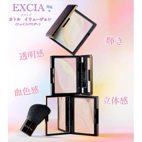 【速報】EXCIA新商品