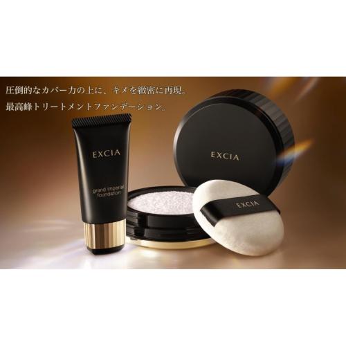 【EXCIA】最高品位の美しさ✨