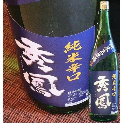 山形県の秀鳳酒造場がつくる日本酒です。