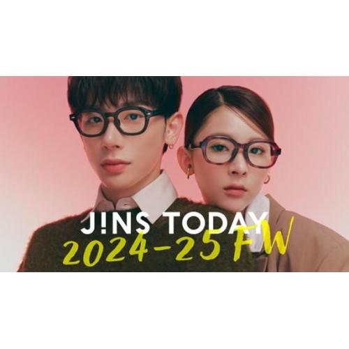 旬を着こなすメガネ「JINS TODAY」24年秋冬の新作発売！