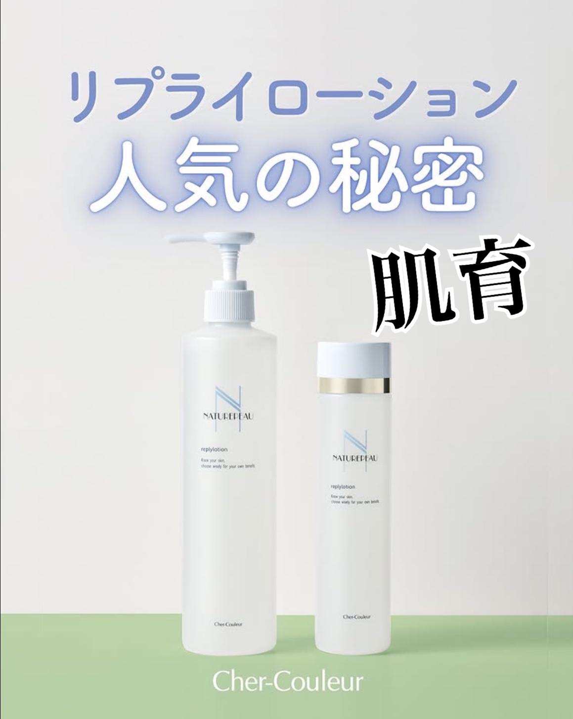 肌本来の美しさを取り戻す