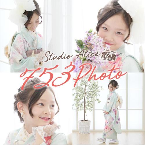 2025年七五三早撮り撮影スタート☺️