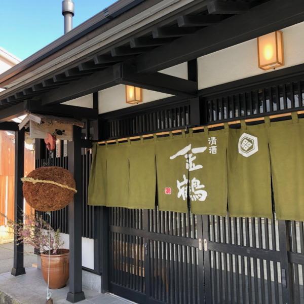 季節限定商品