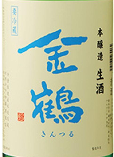 季節限定商品