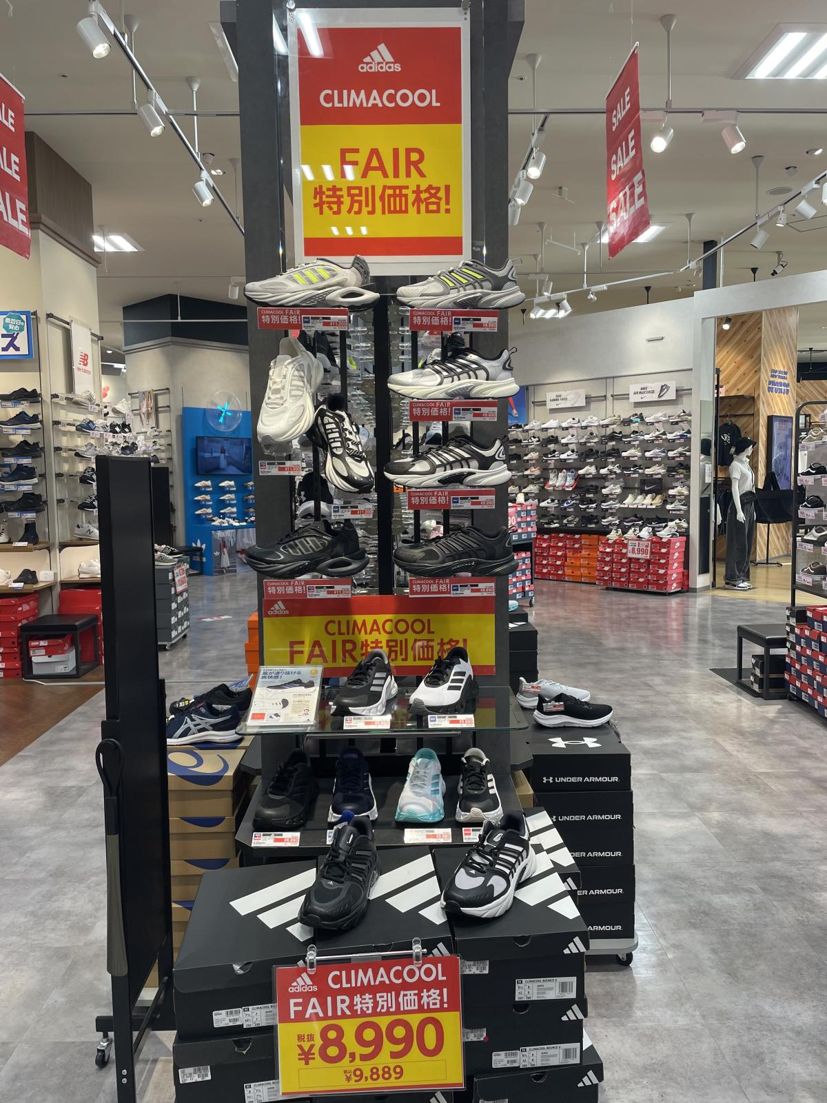 CLIMACOOL　FAIR開催！第二弾！