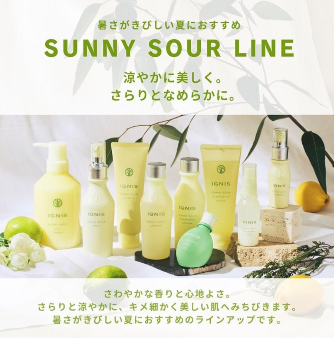 ビタミンたっぷり洗顔