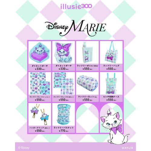 ディズニー　マリー企画