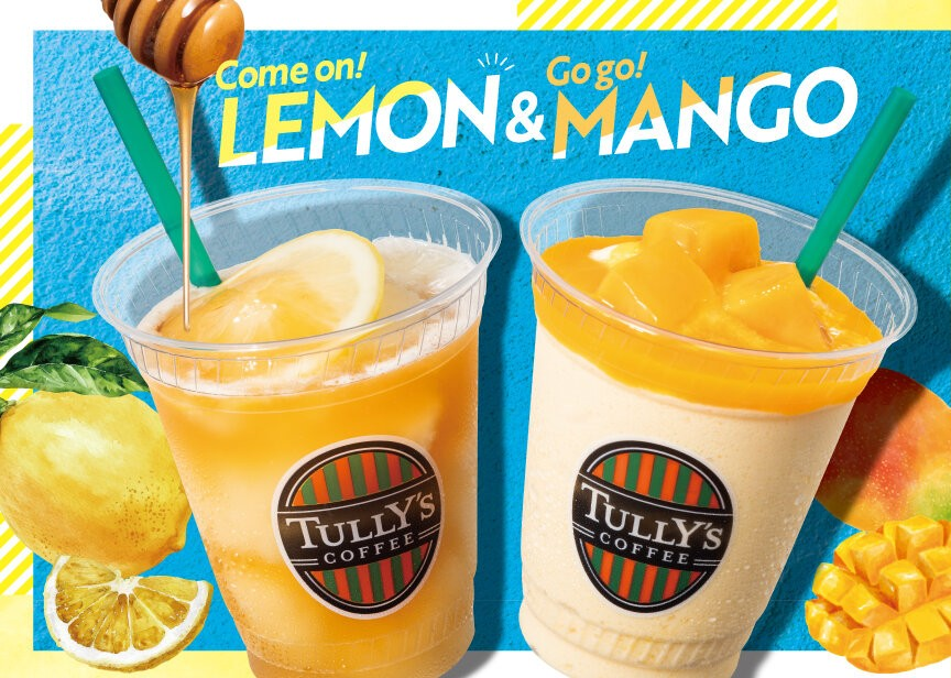 【タリーズコーヒー】７/9～いよいよ夏本番！瀬戸内レモンとマンゴーのフローズンドリンクが登場