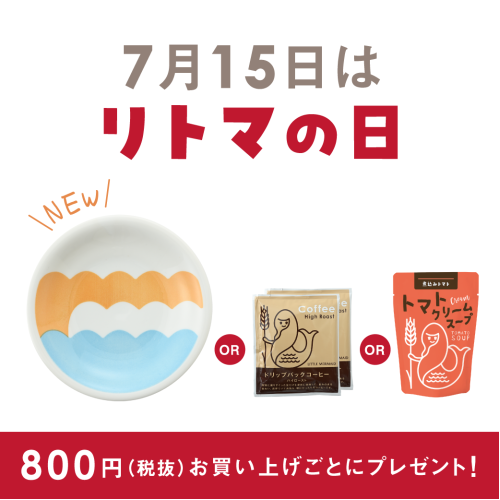 【リトルマーメイド】 7月15日（日）はリトマの日☆彡