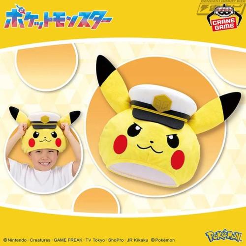 ポケモン景品入荷予定！