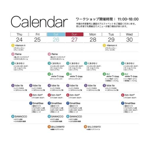大人気イベント今年の夏も開催‼︎