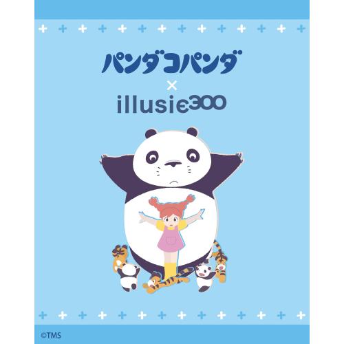 パンダコパンダ×illusie300