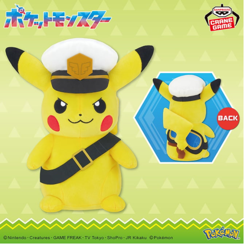 ピカチュウ景品入荷予定！
