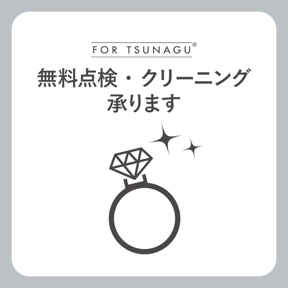 無料ジュエリークリーニング実施中！