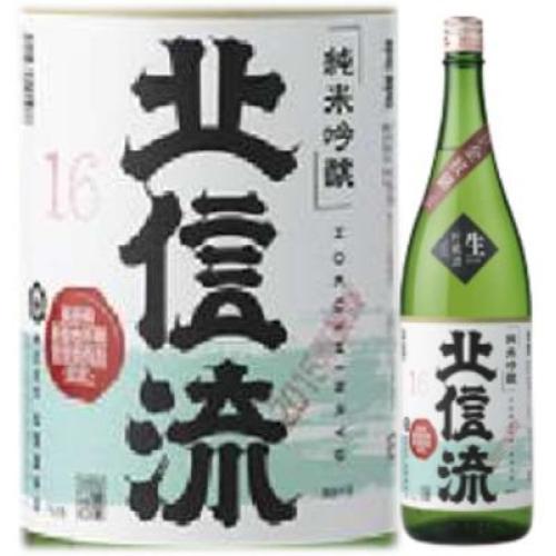 北辰流　ひやおろし