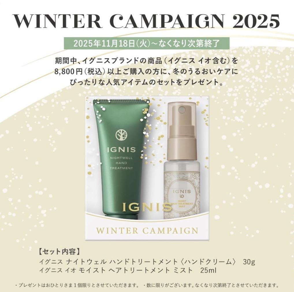 【新商品速報】柚子がいい気分♡