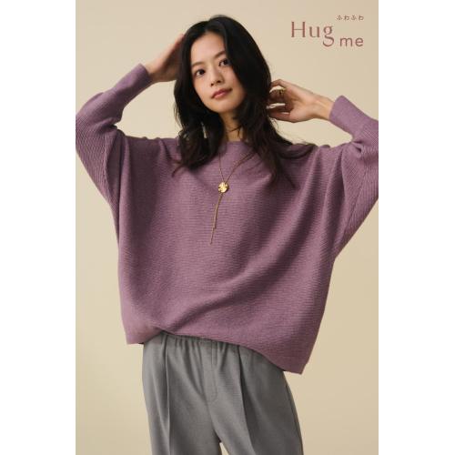 もっちりと弾んでふんわりソフトな着心地、Hug meシリーズ