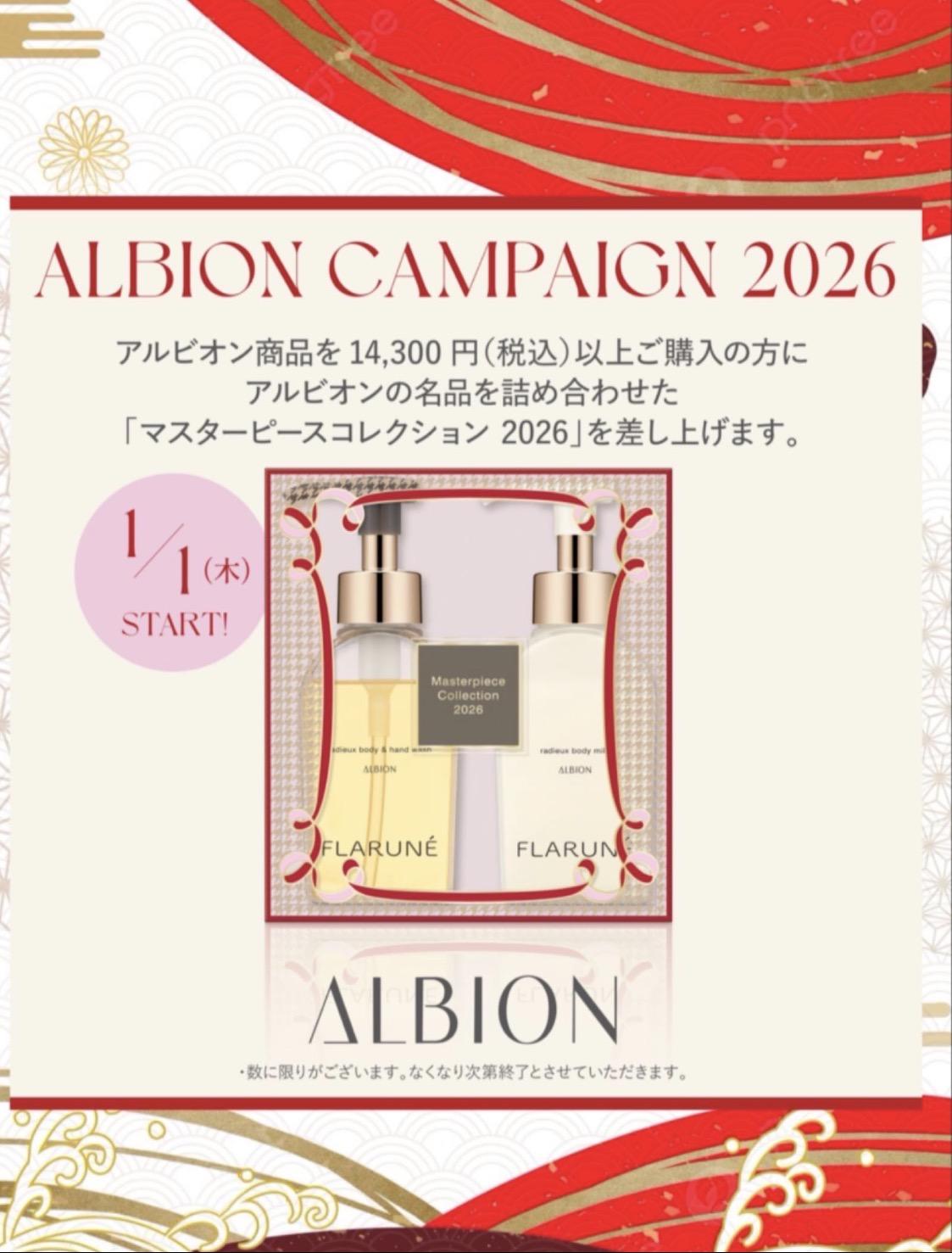 【限定】フローラドリップキット