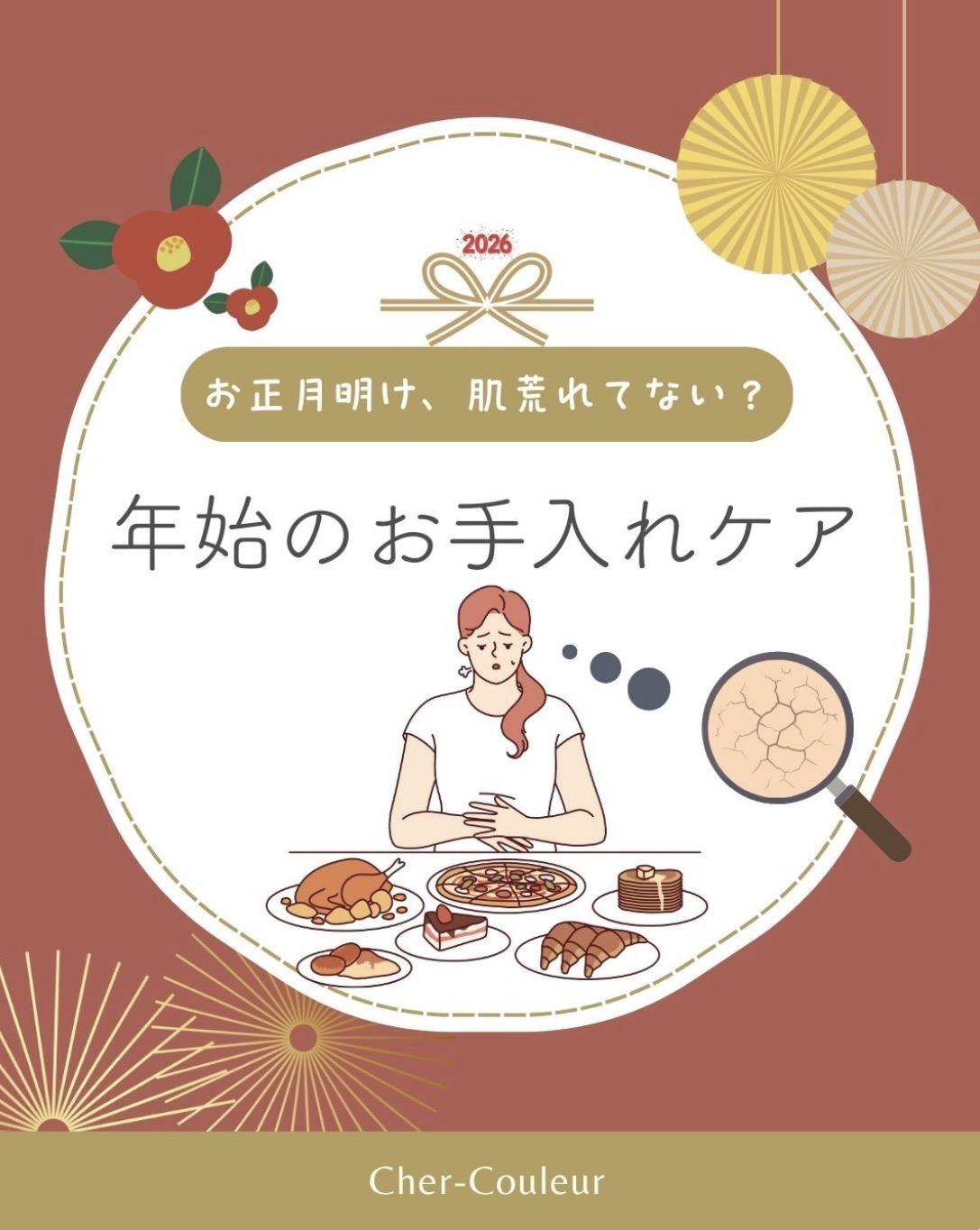 乾燥に負けない肌づくり