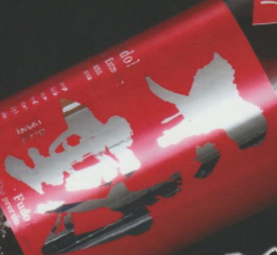 入荷致しました