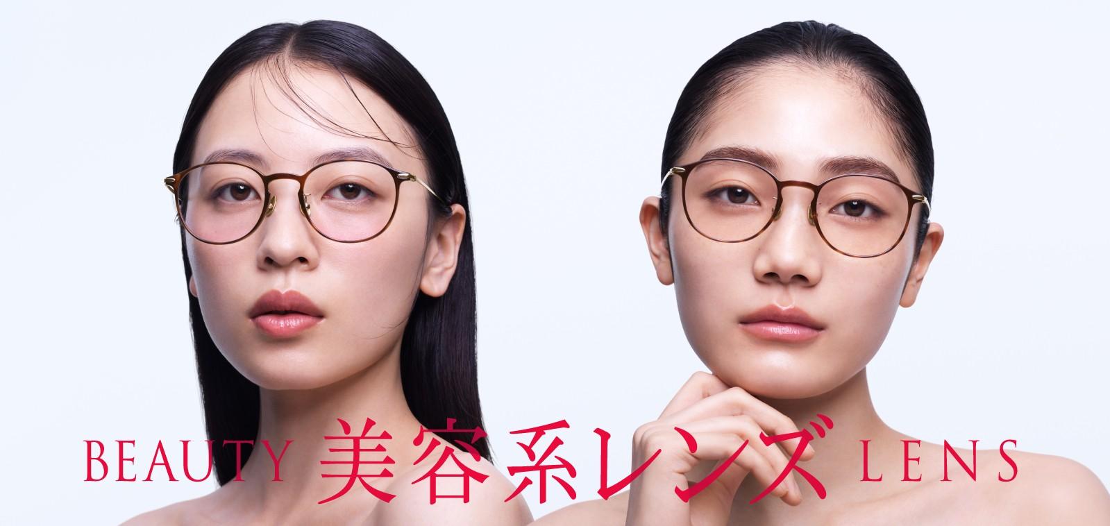 “盛れる” チークカラー(R)レンズと、“肌悩みをカバーする” コンシーラー(R)カラーレンズ　　　　　　　　　期間限定10%OFF！