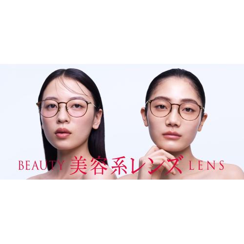 “盛れる” チークカラー(R)レンズと、“肌悩みをカバーする” コンシーラー(R)カラーレンズ　　　　　　　　　期間限定10%OFF！