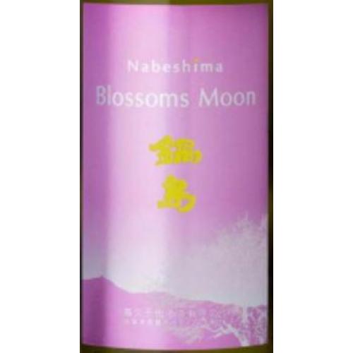 今年もBlossoms Moon入荷