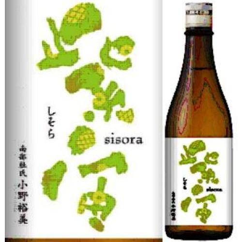 特約店限定商品　紫宙R7BY第11弾